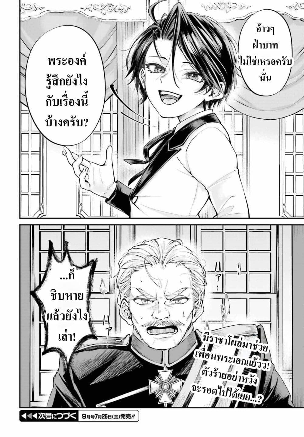 หน้า 36