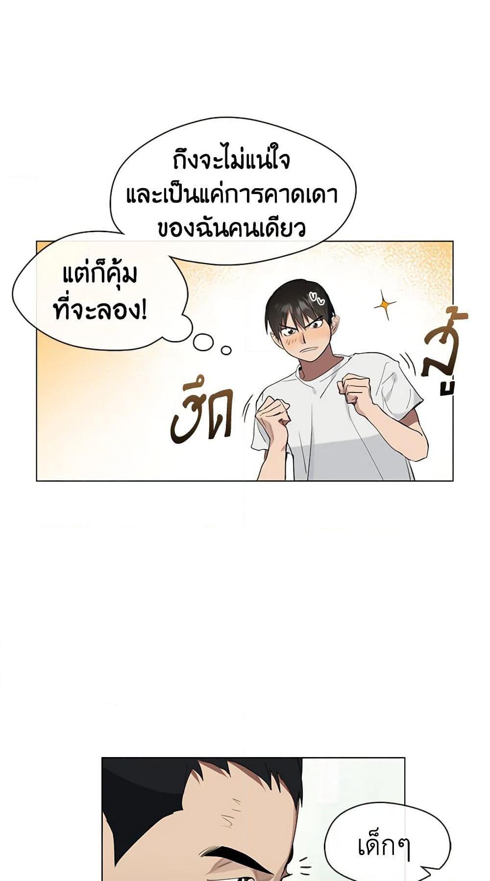 หน้า 45