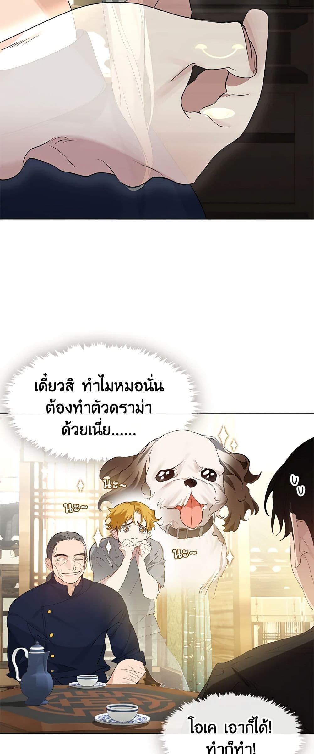 หน้า 26