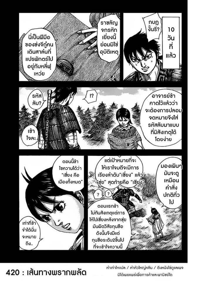หน้า 1