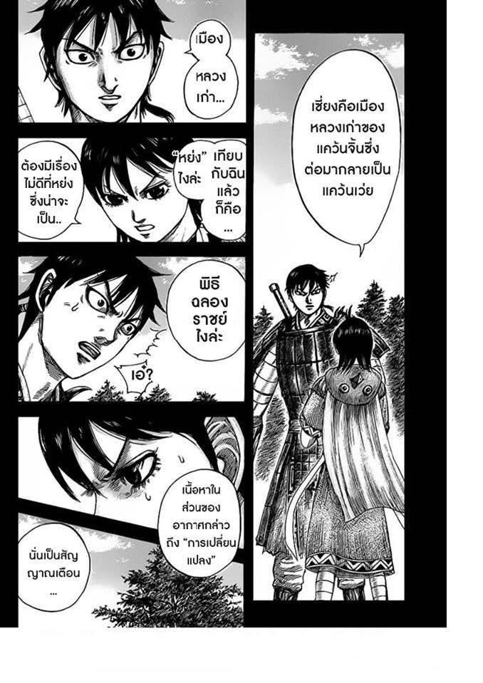 หน้า 2