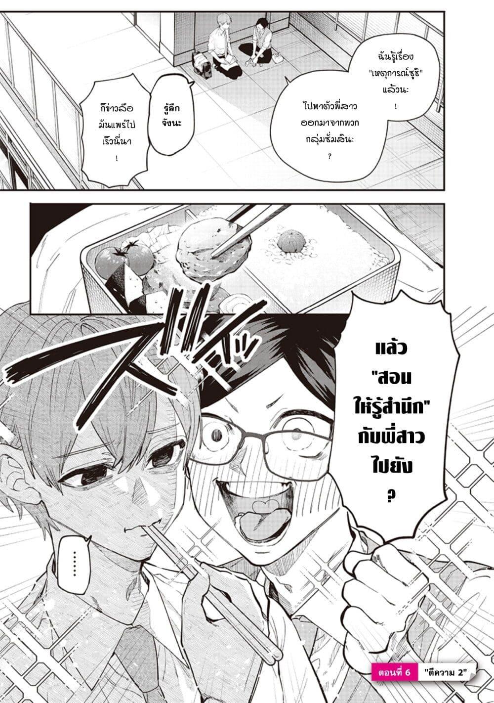 หน้า 1