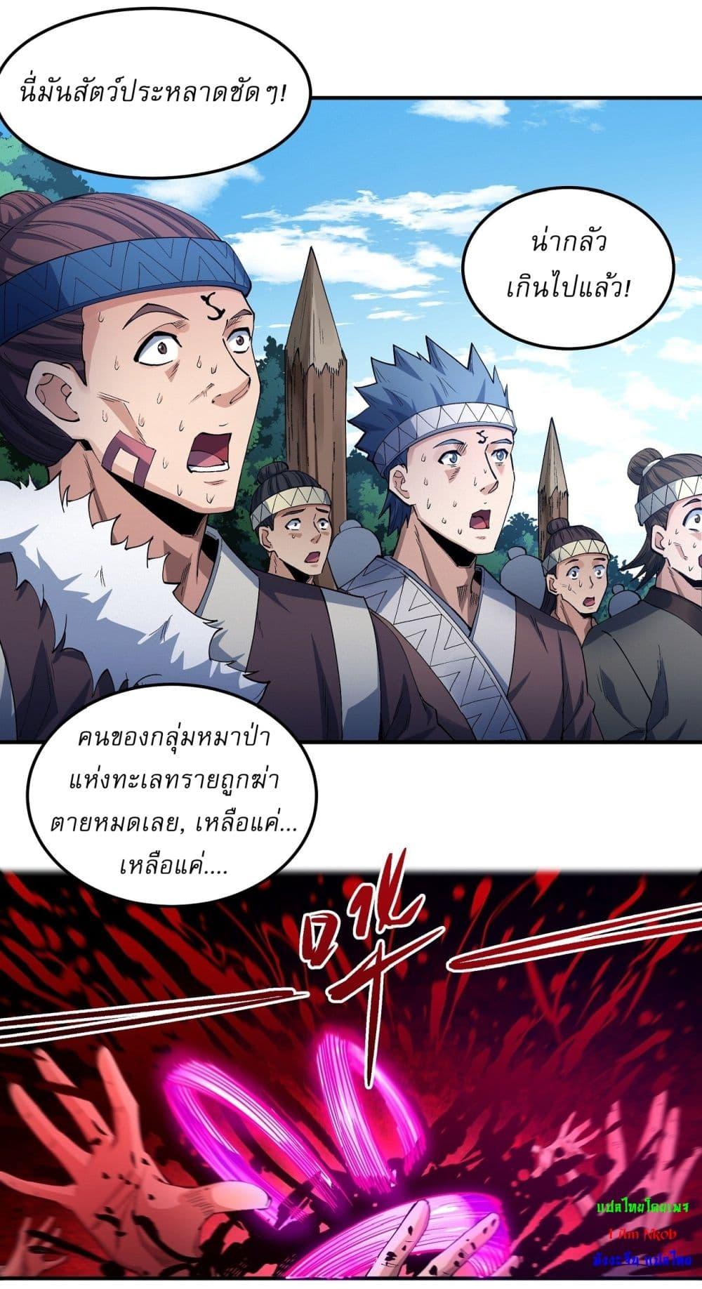 หน้า 27