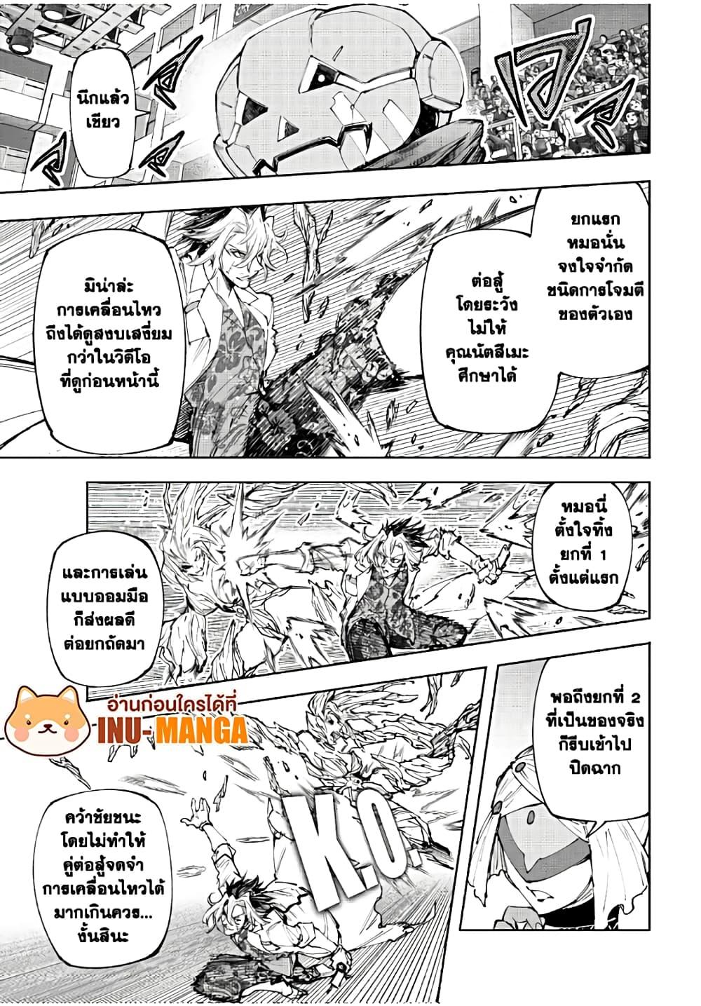 หน้า 18