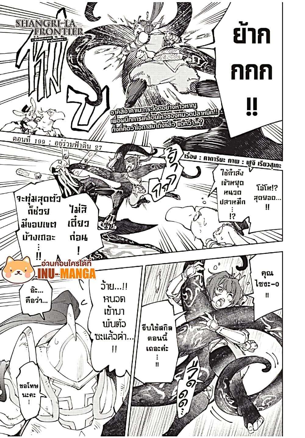 หน้า 2
