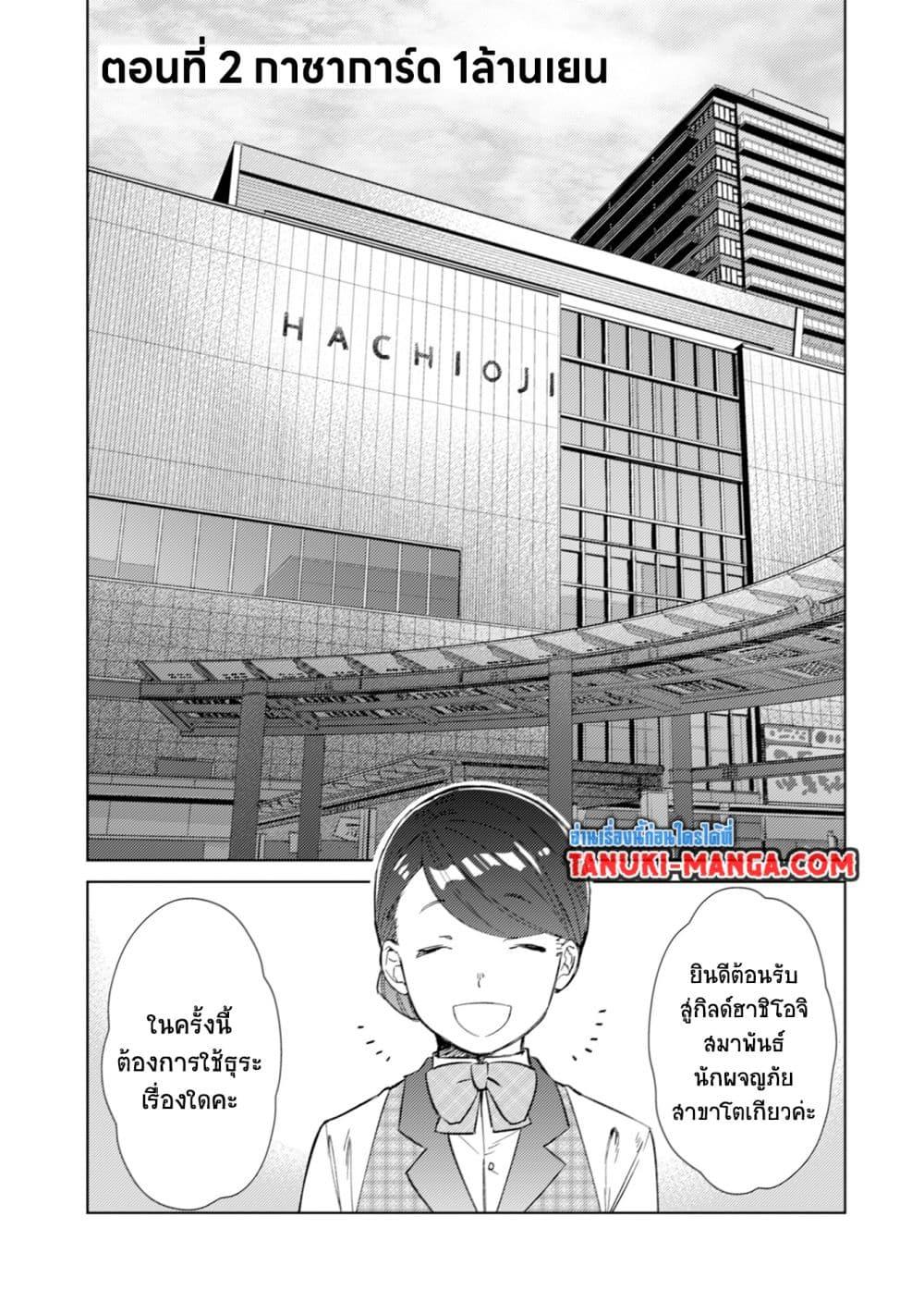 หน้า 1