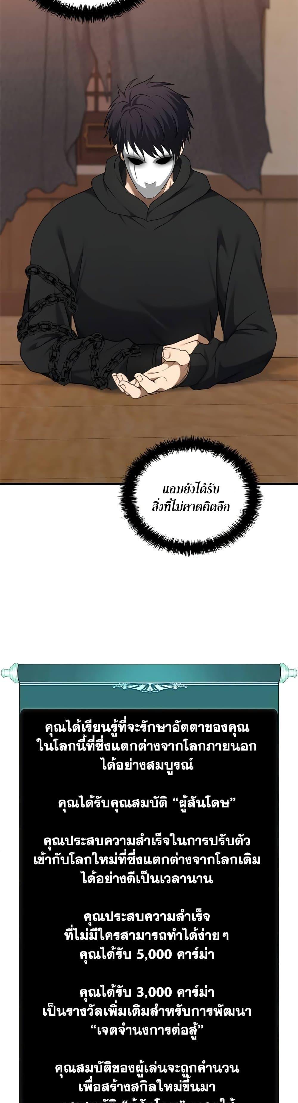 หน้า 26