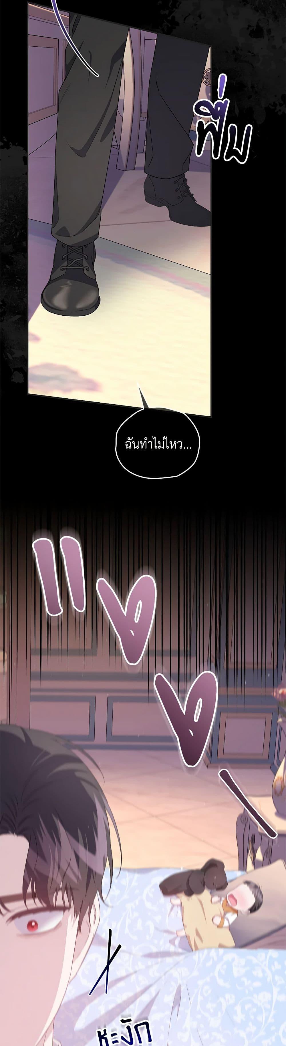 หน้า 36