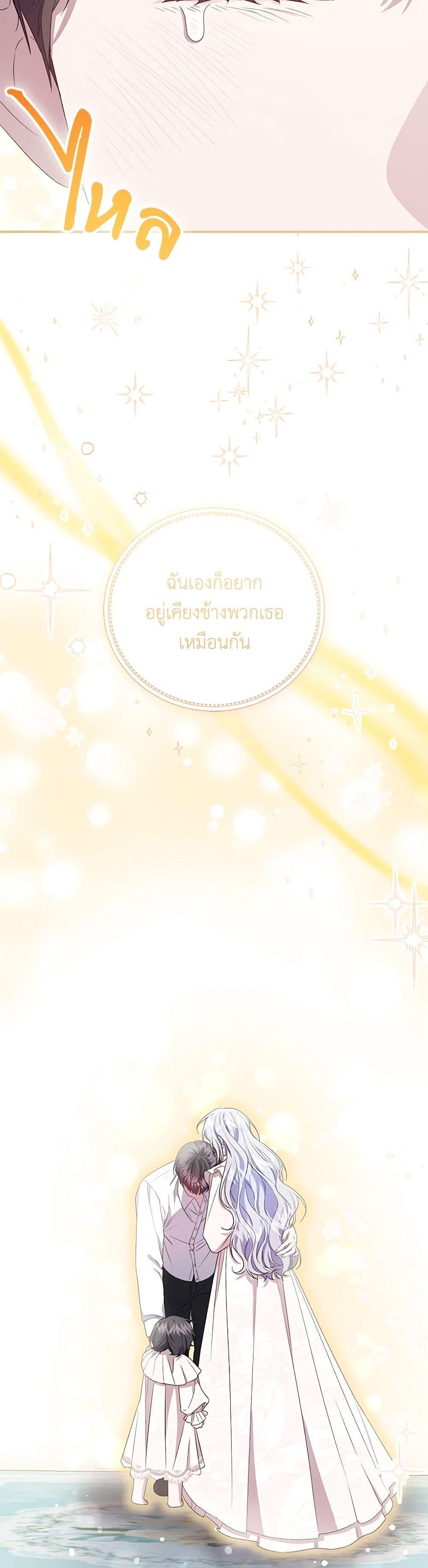 หน้า 47