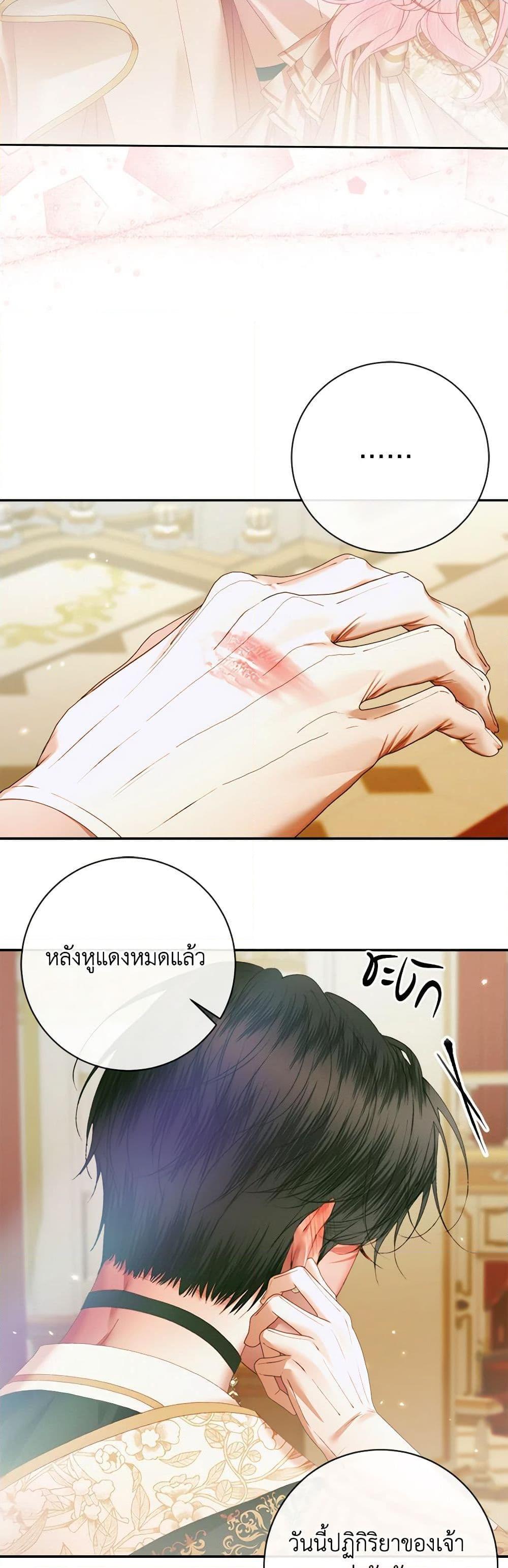 หน้า 39