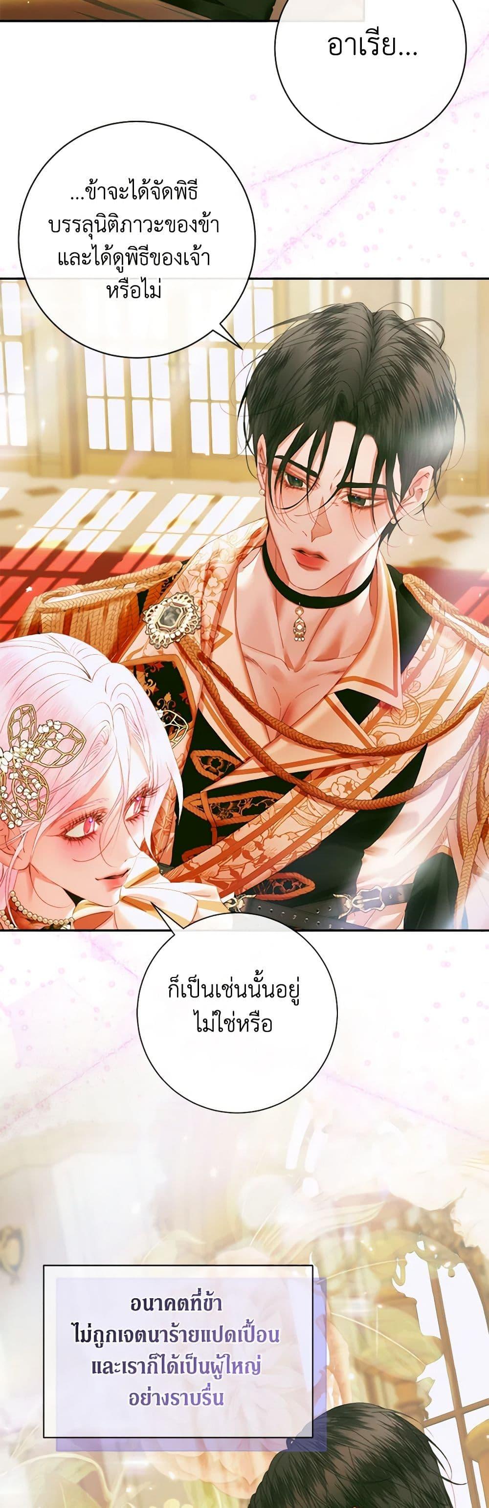 หน้า 44