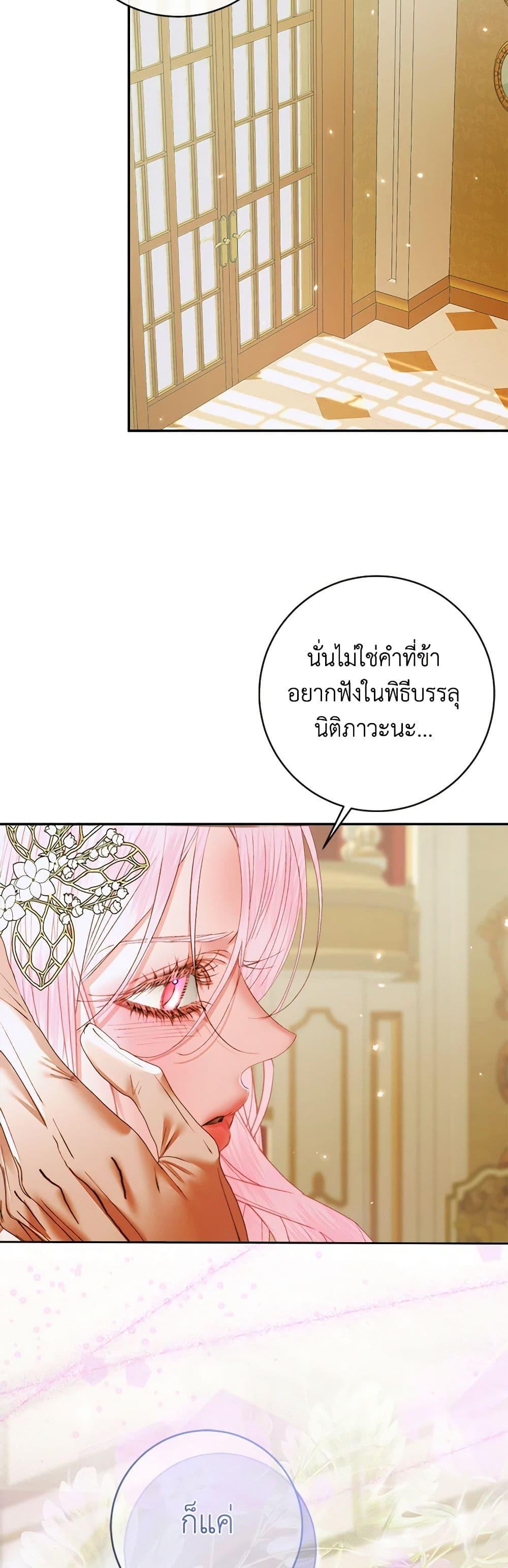 หน้า 48