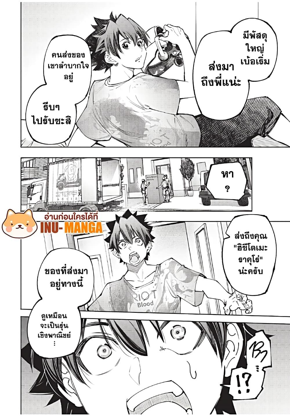 หน้า 18