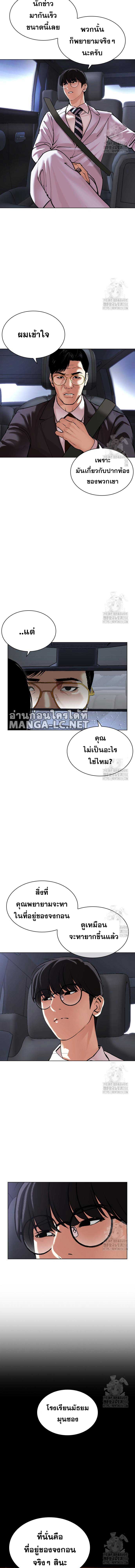 หน้า 8