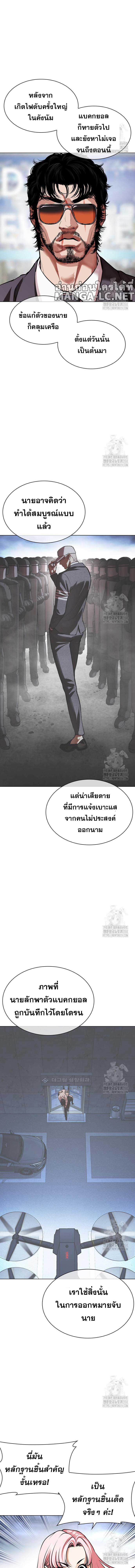 หน้า 21