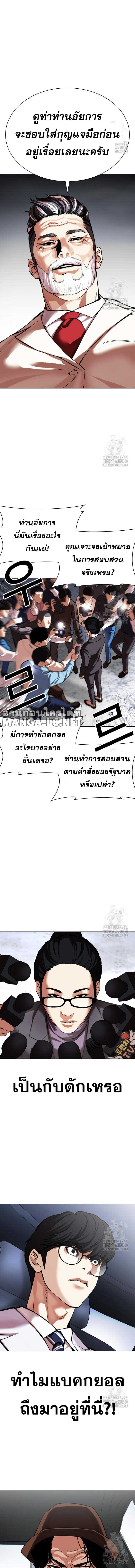 หน้า 25