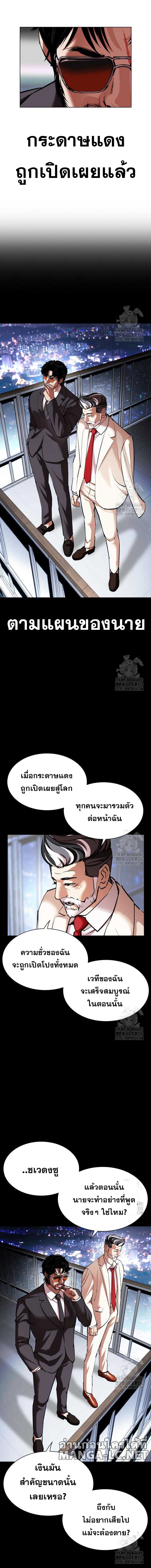 หน้า 32