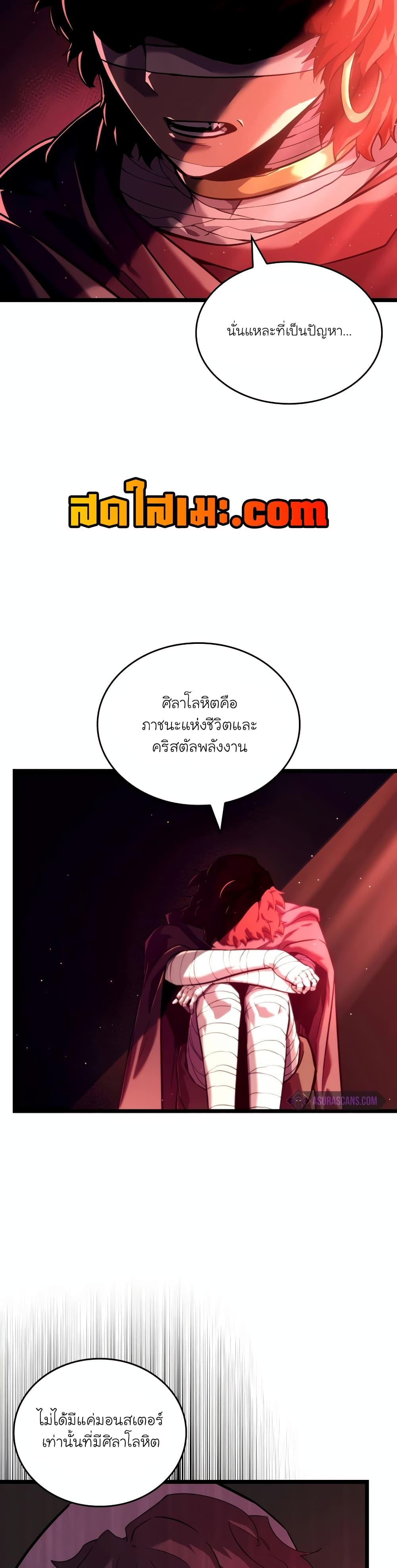 หน้า 34
