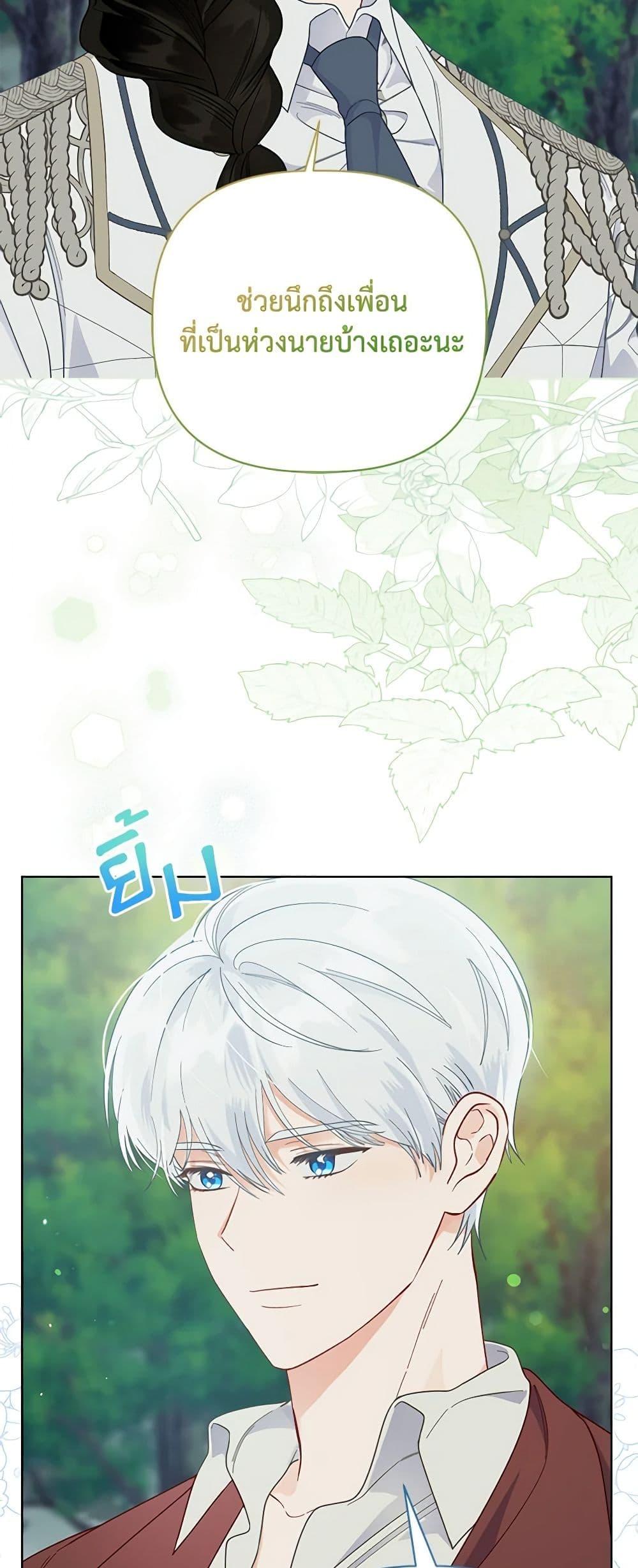 หน้า 41