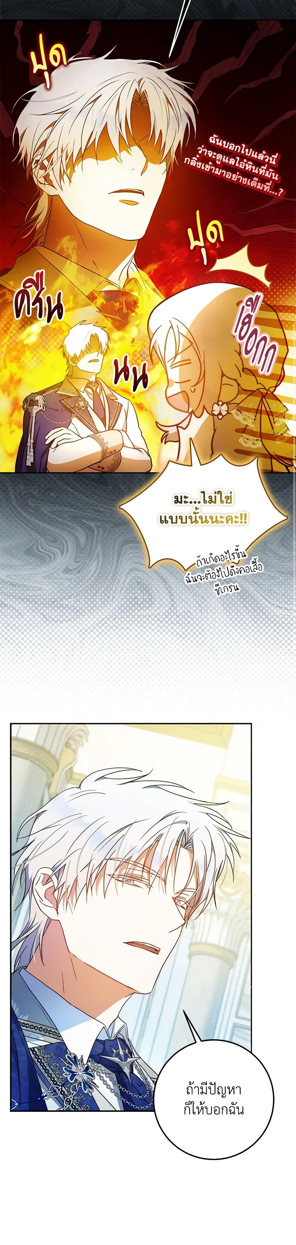 หน้า 32