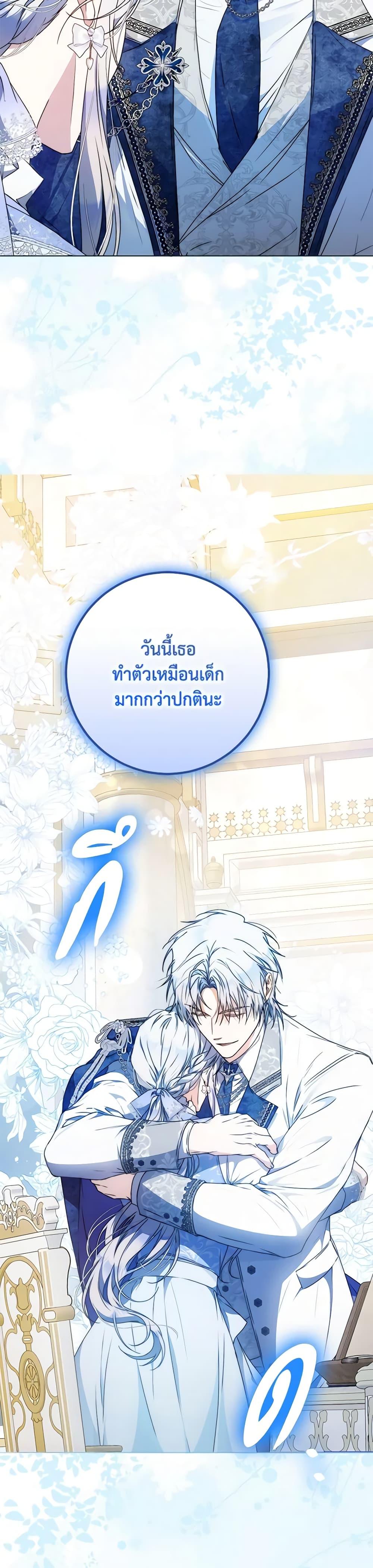 หน้า 41