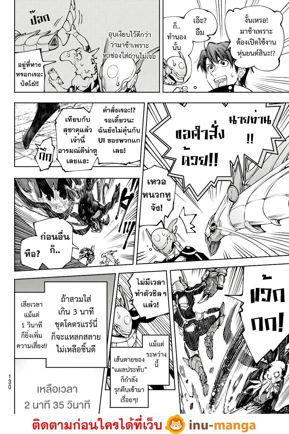 หน้า 13