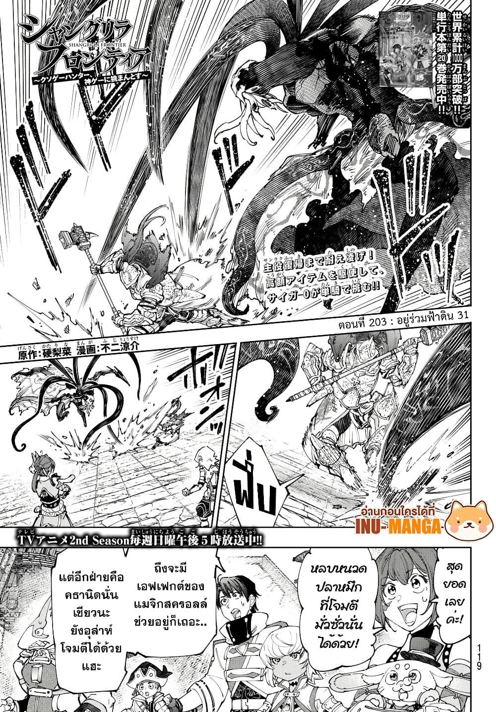หน้า 2