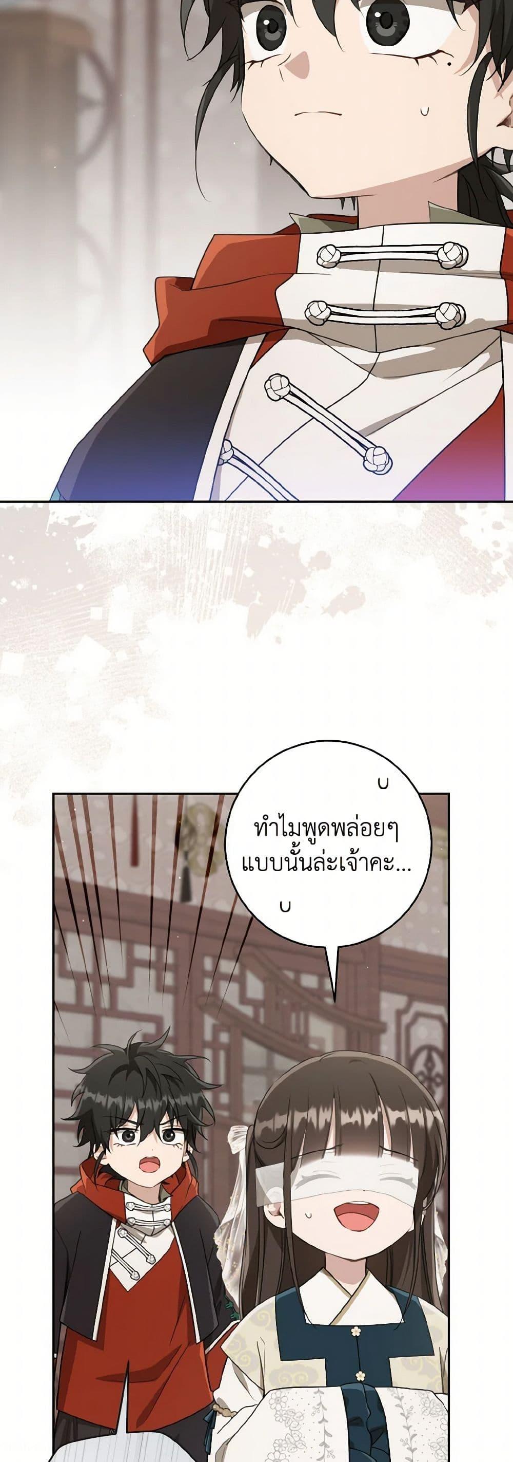 หน้า 35