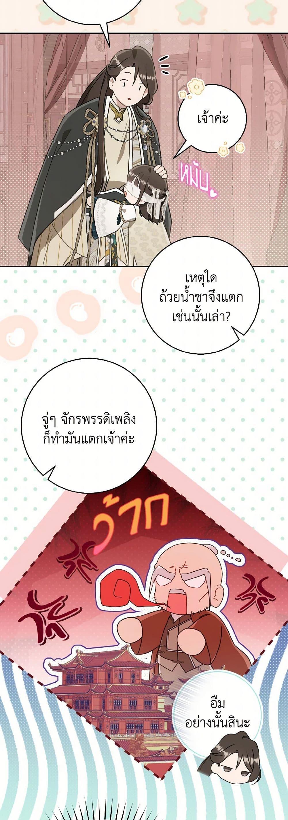 หน้า 46