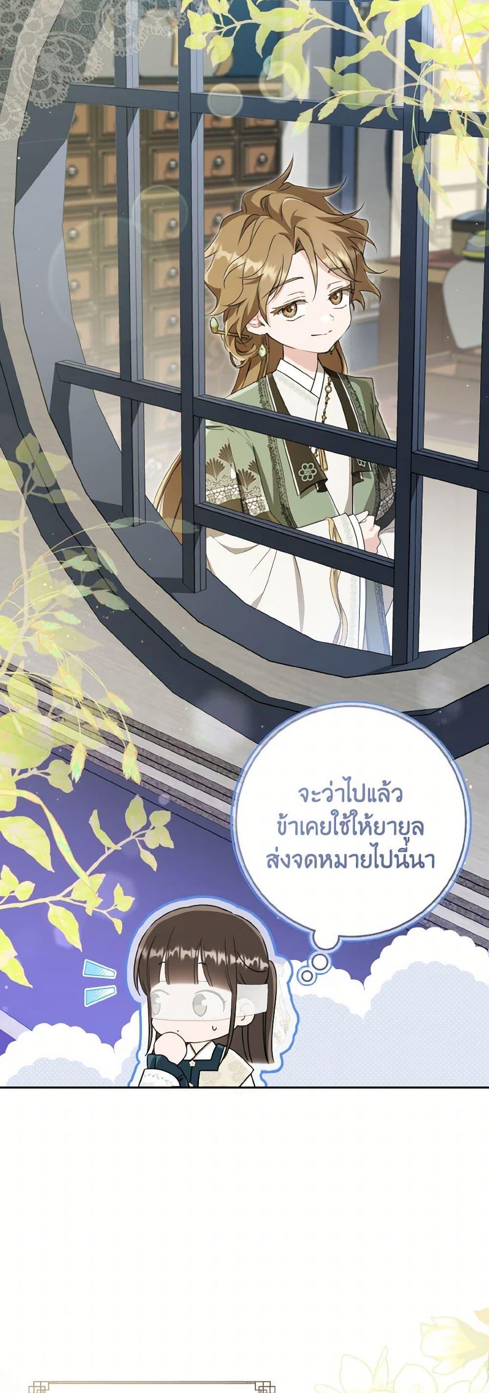 หน้า 49