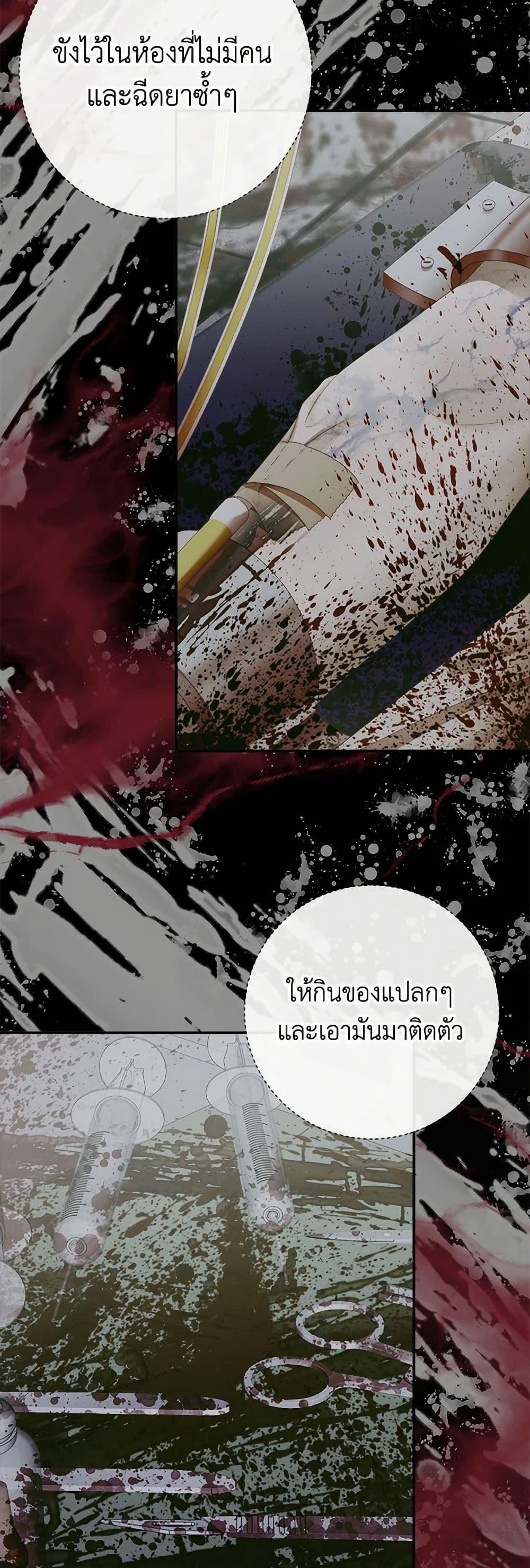 หน้า 21