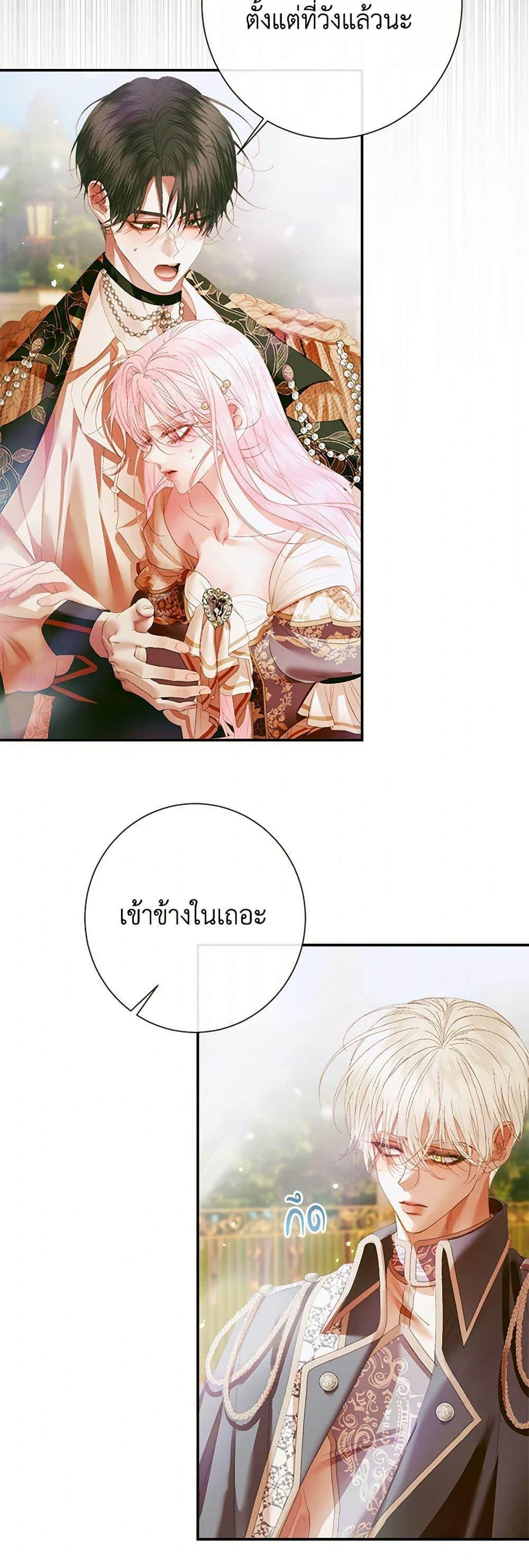 หน้า 42