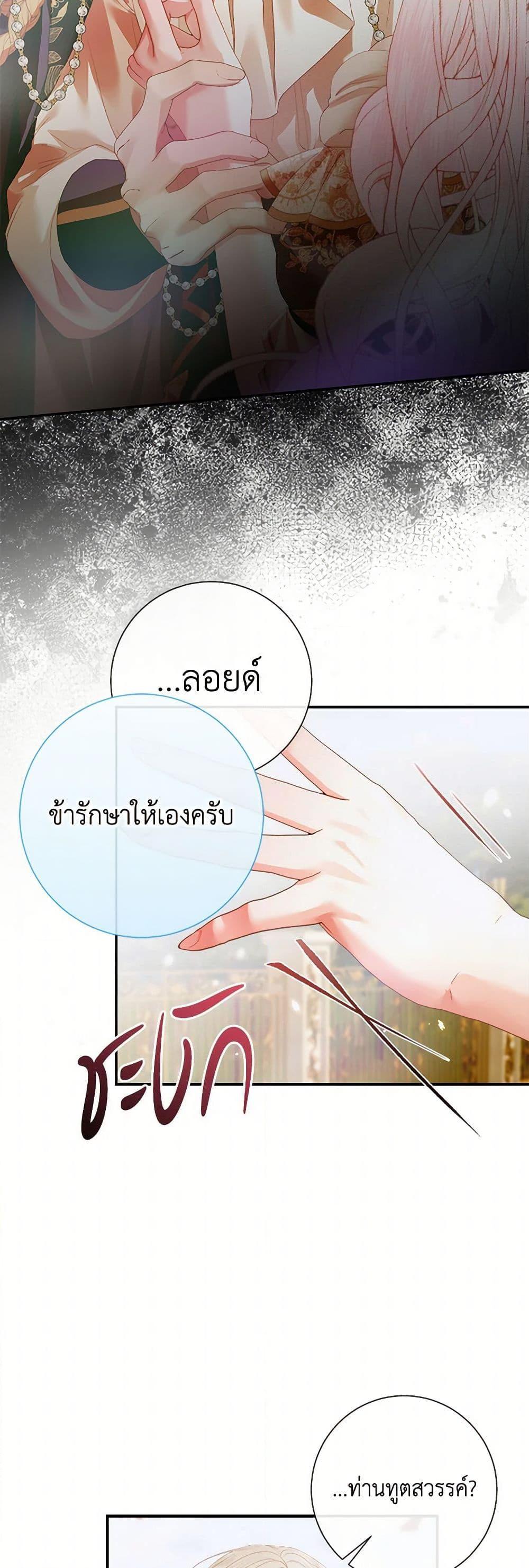 หน้า 45