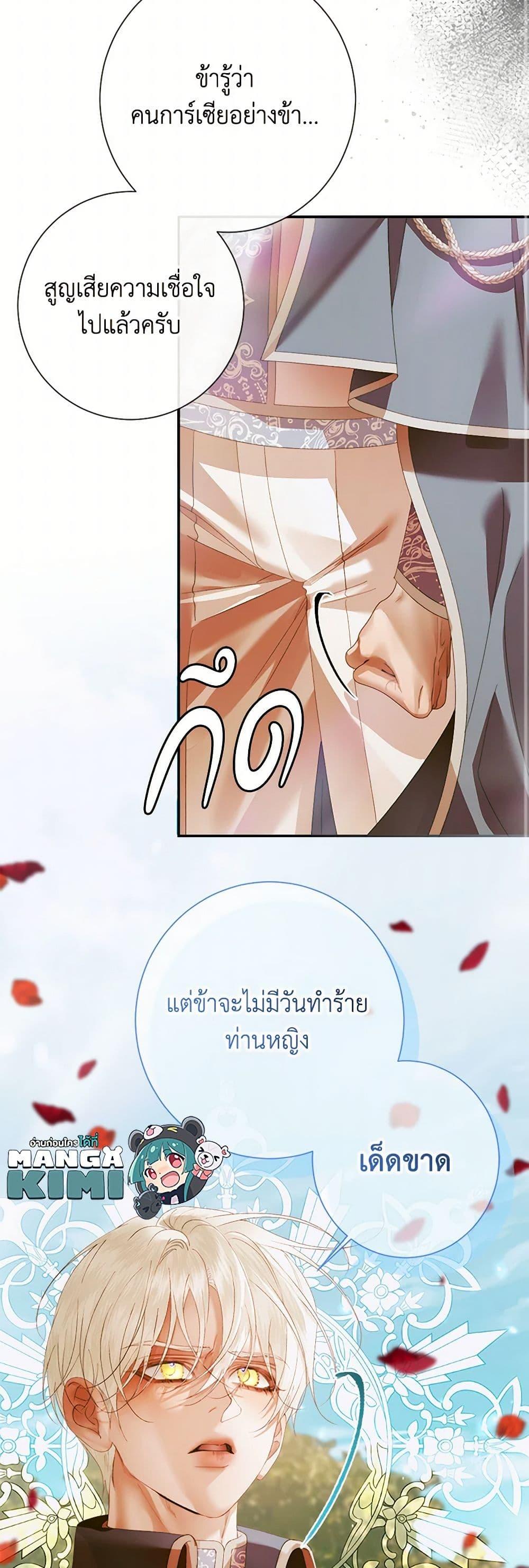 หน้า 47