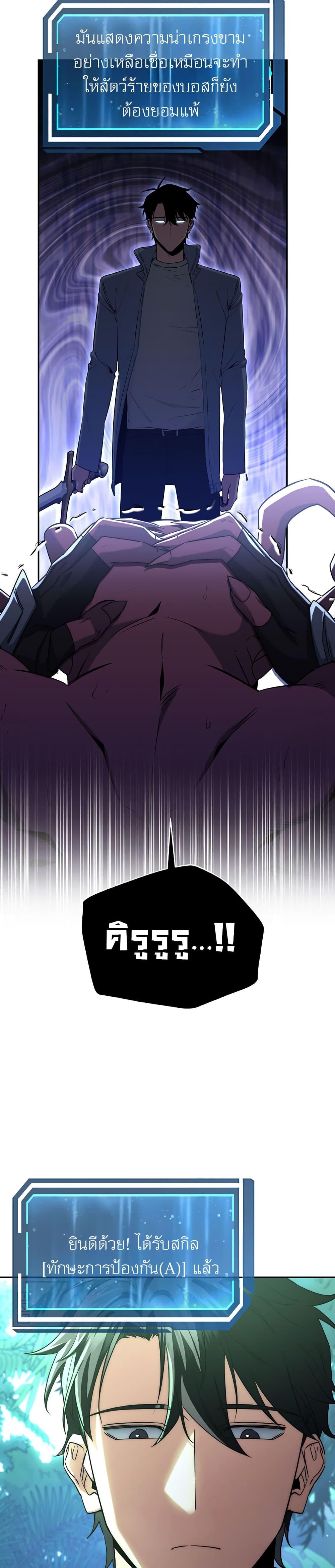 หน้า 37