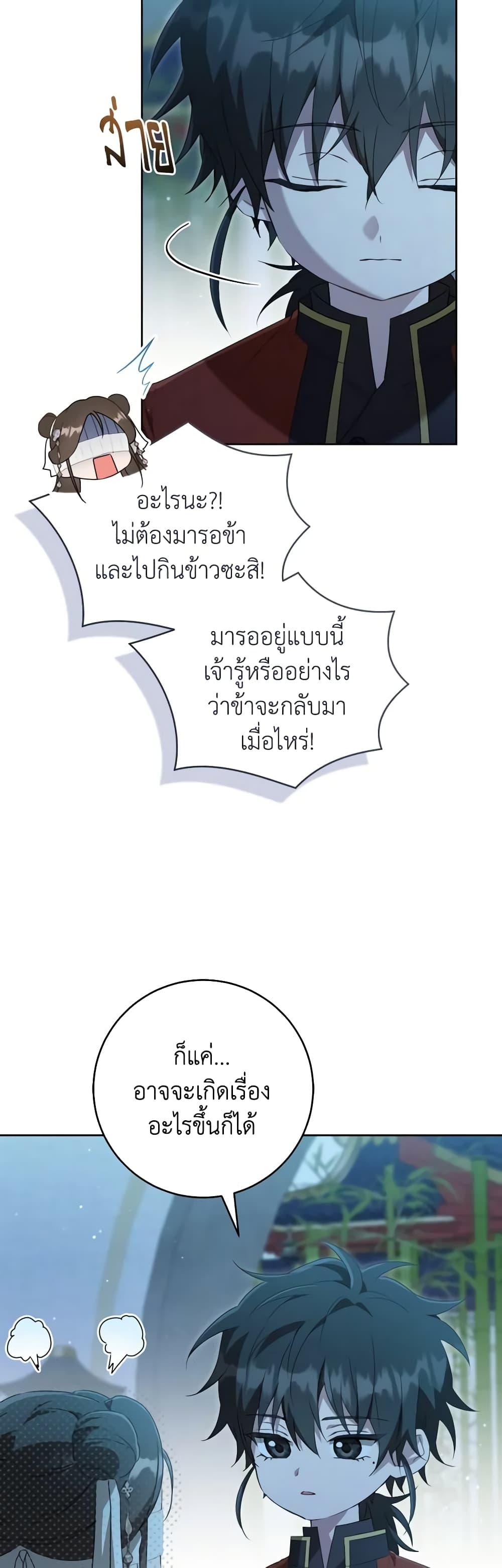 หน้า 35