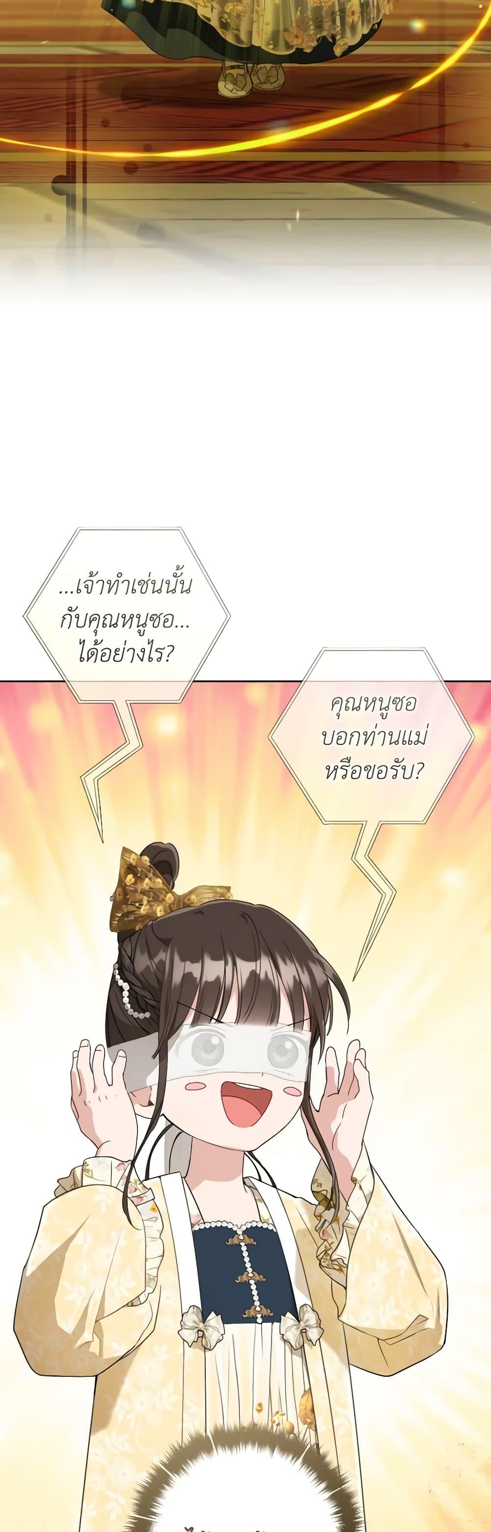หน้า 49