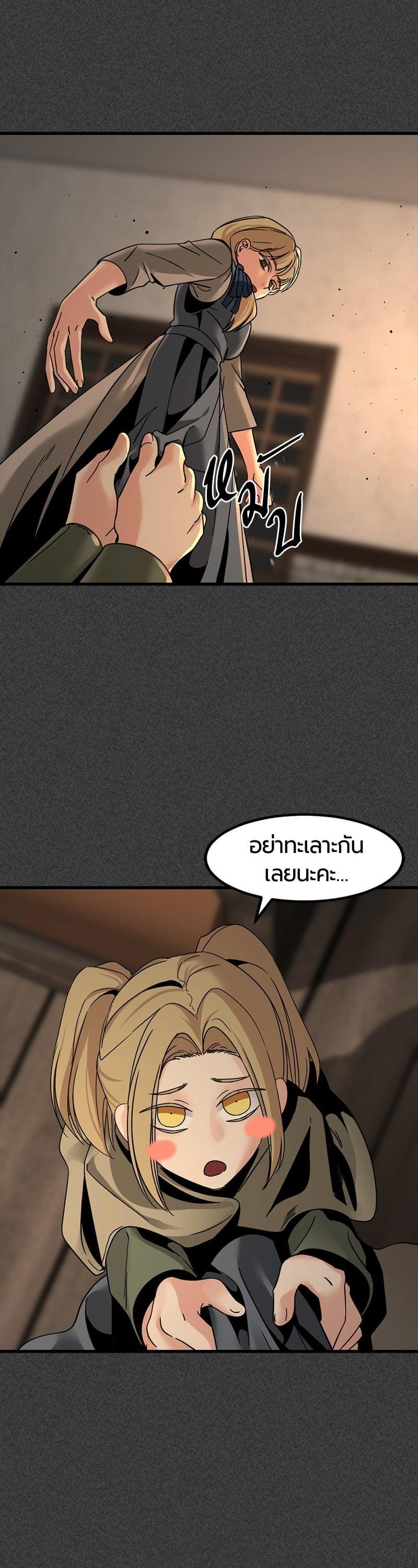 หน้า 37