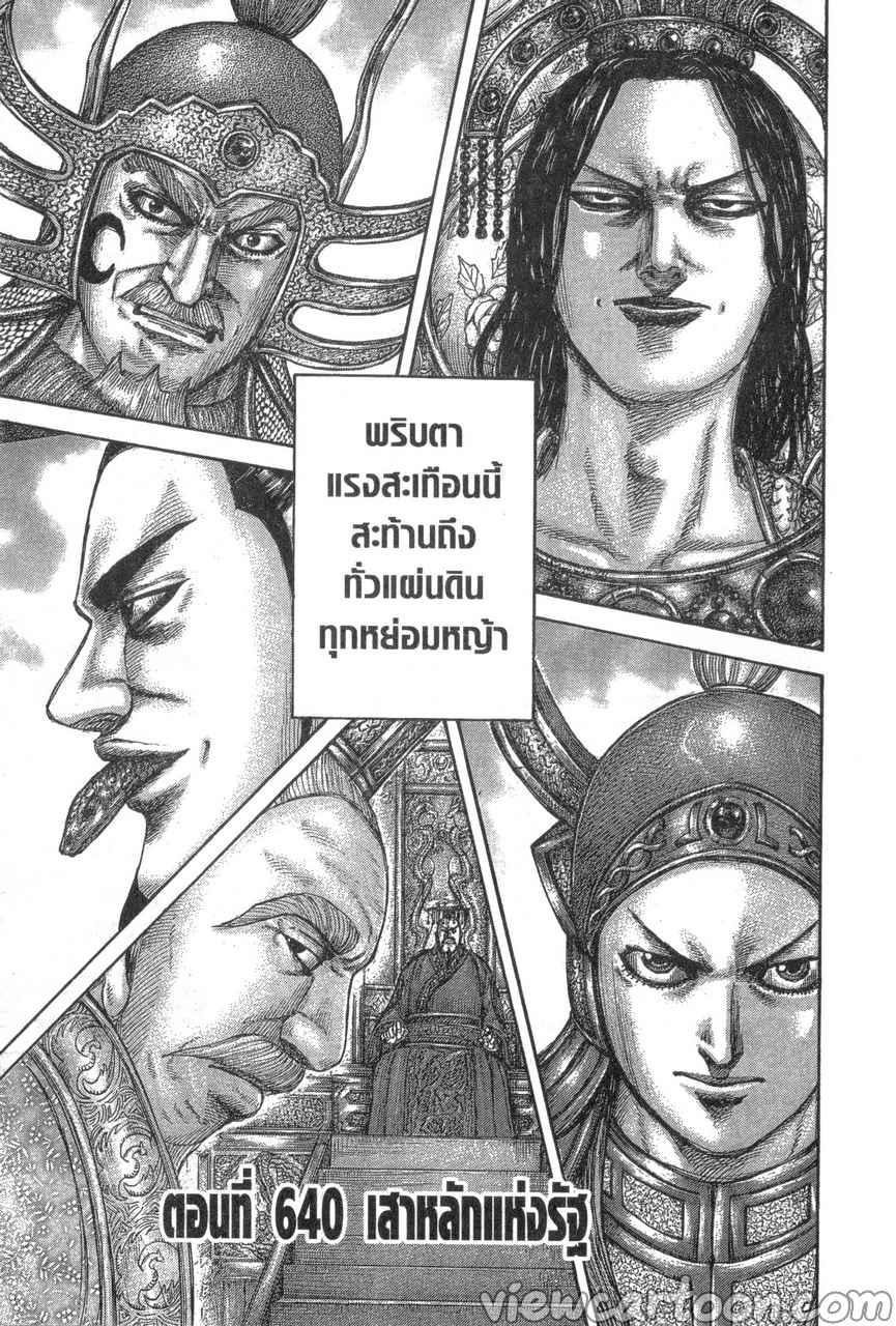 หน้า 1