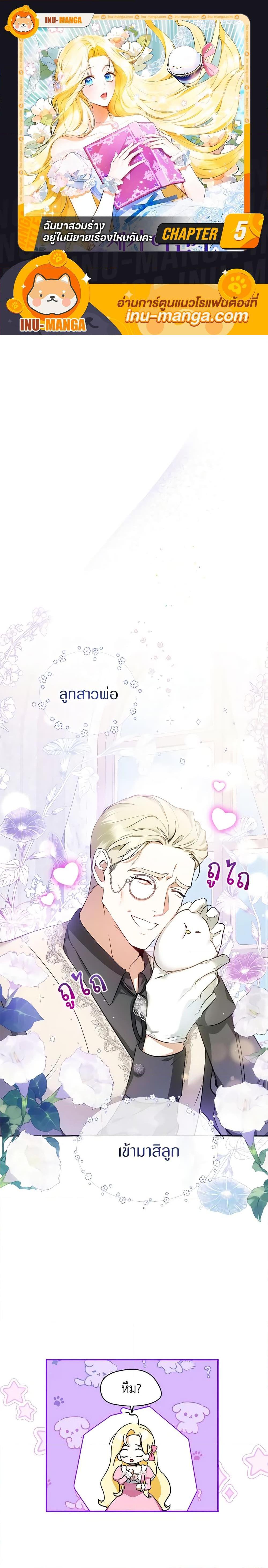 หน้า 1