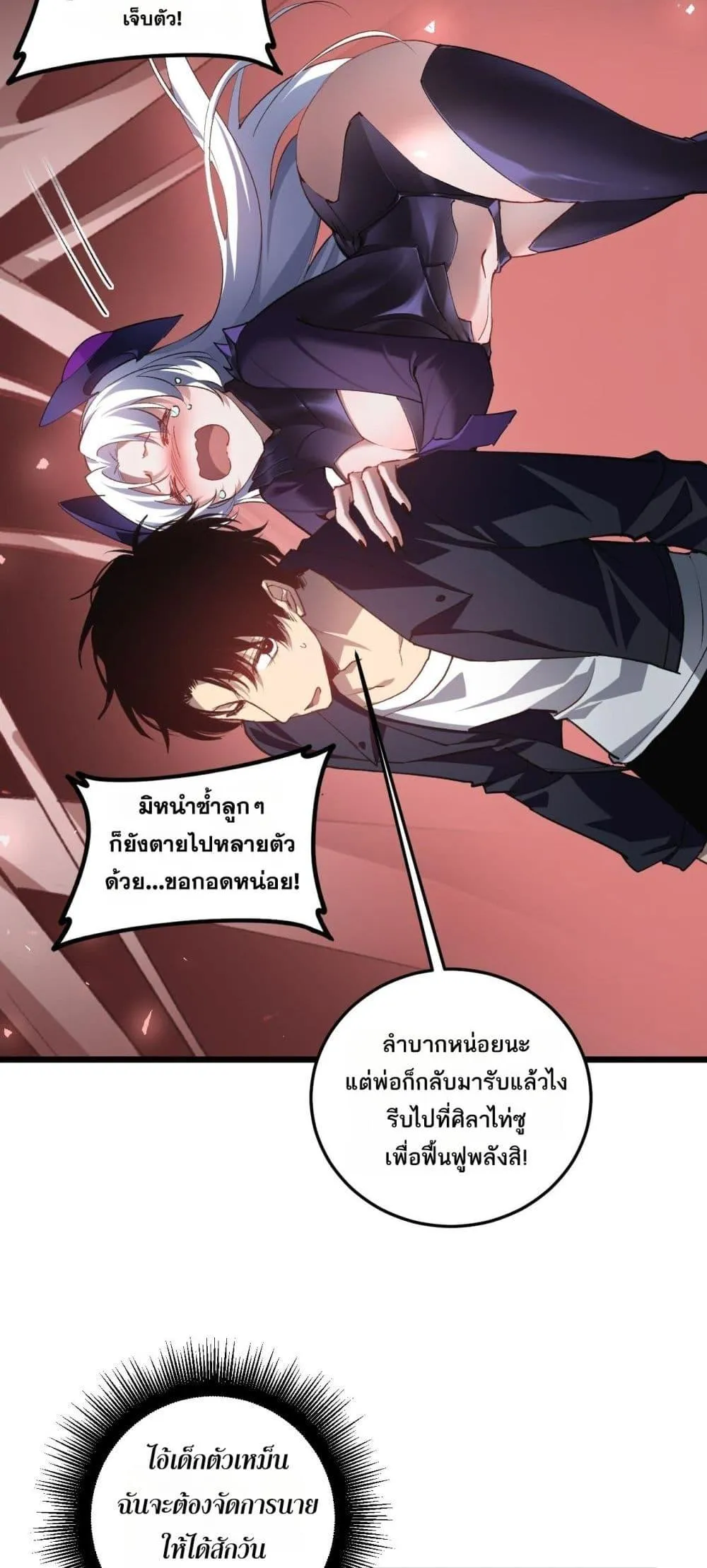 หน้า 21