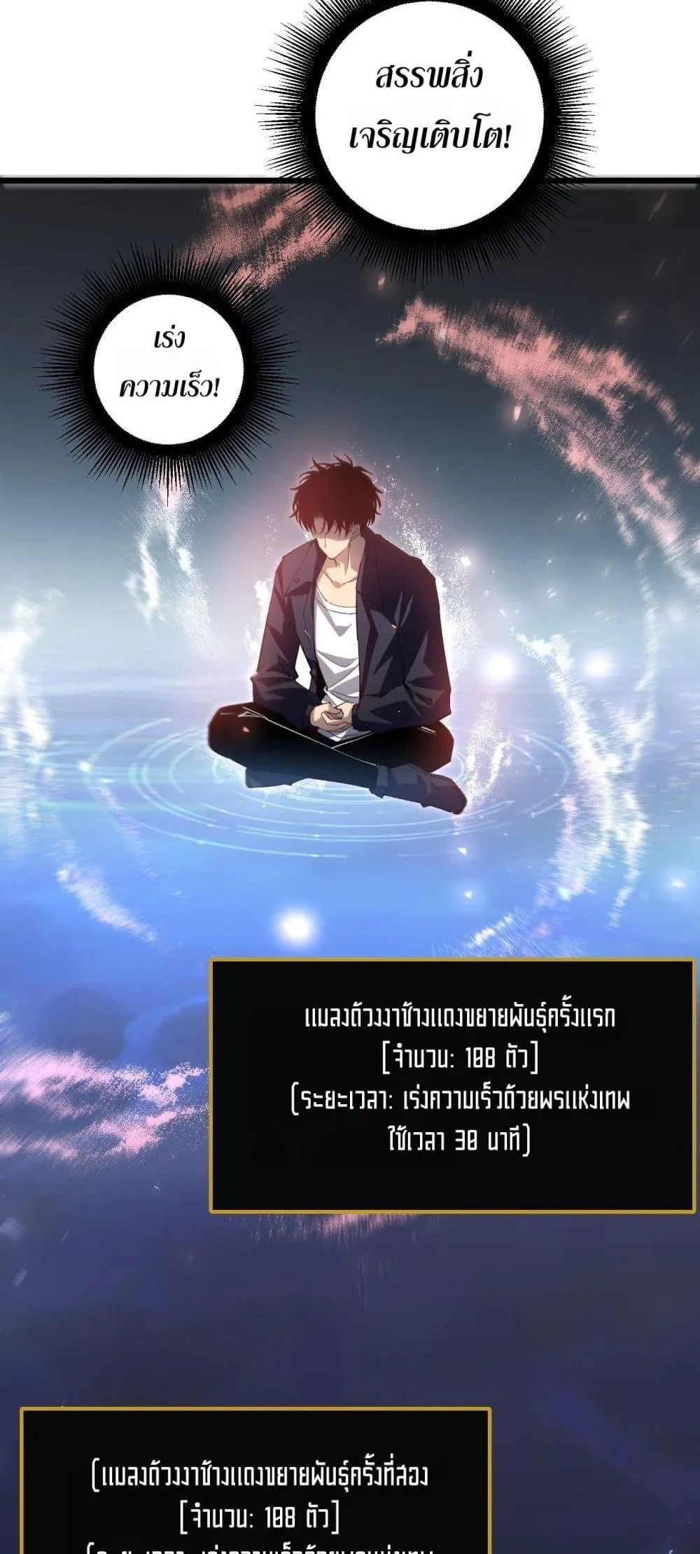 หน้า 37