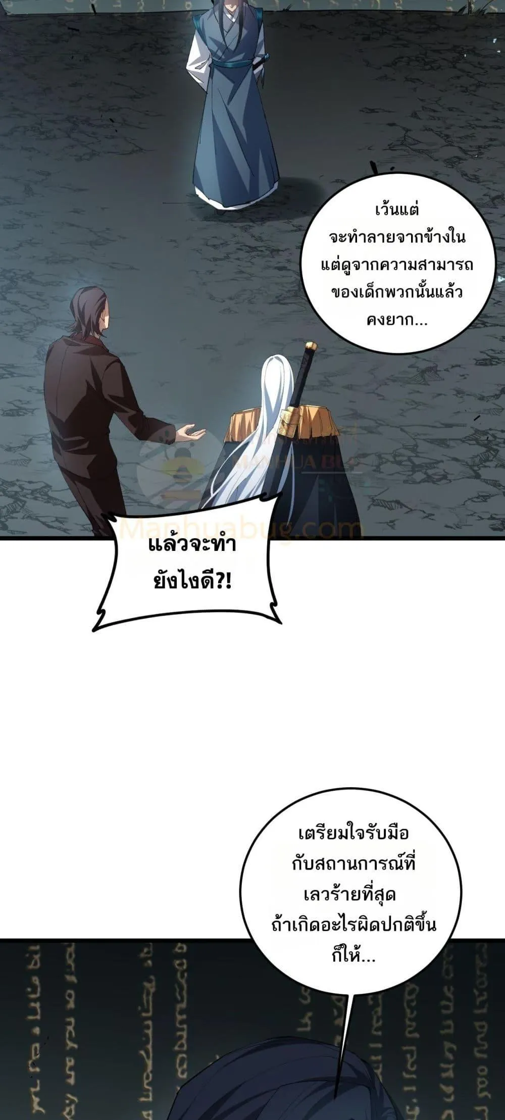 หน้า 45