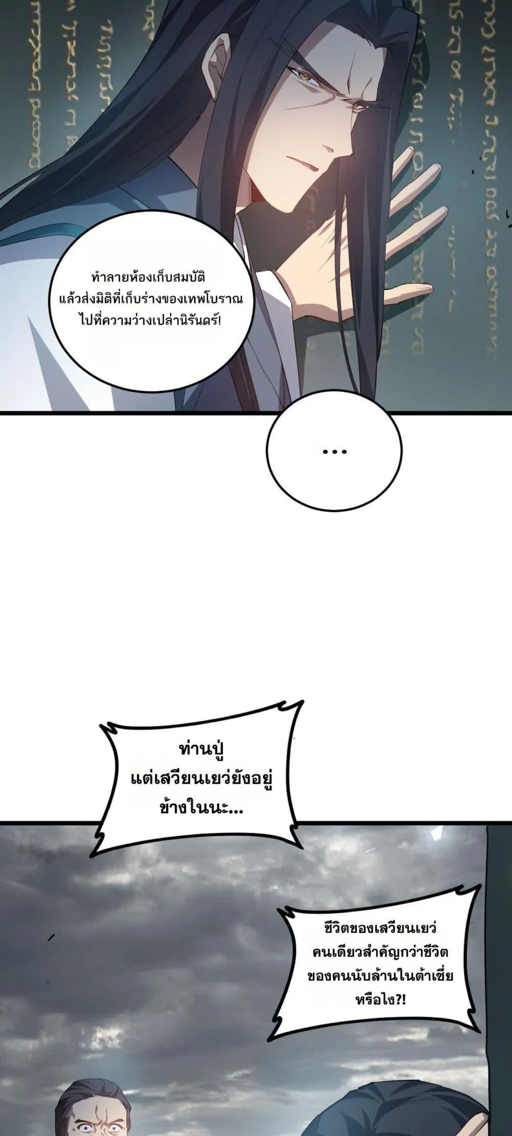 หน้า 46