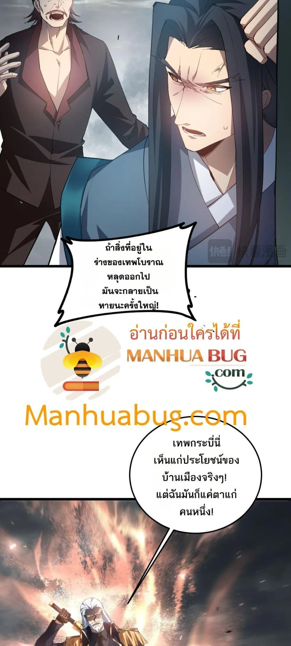 หน้า 47