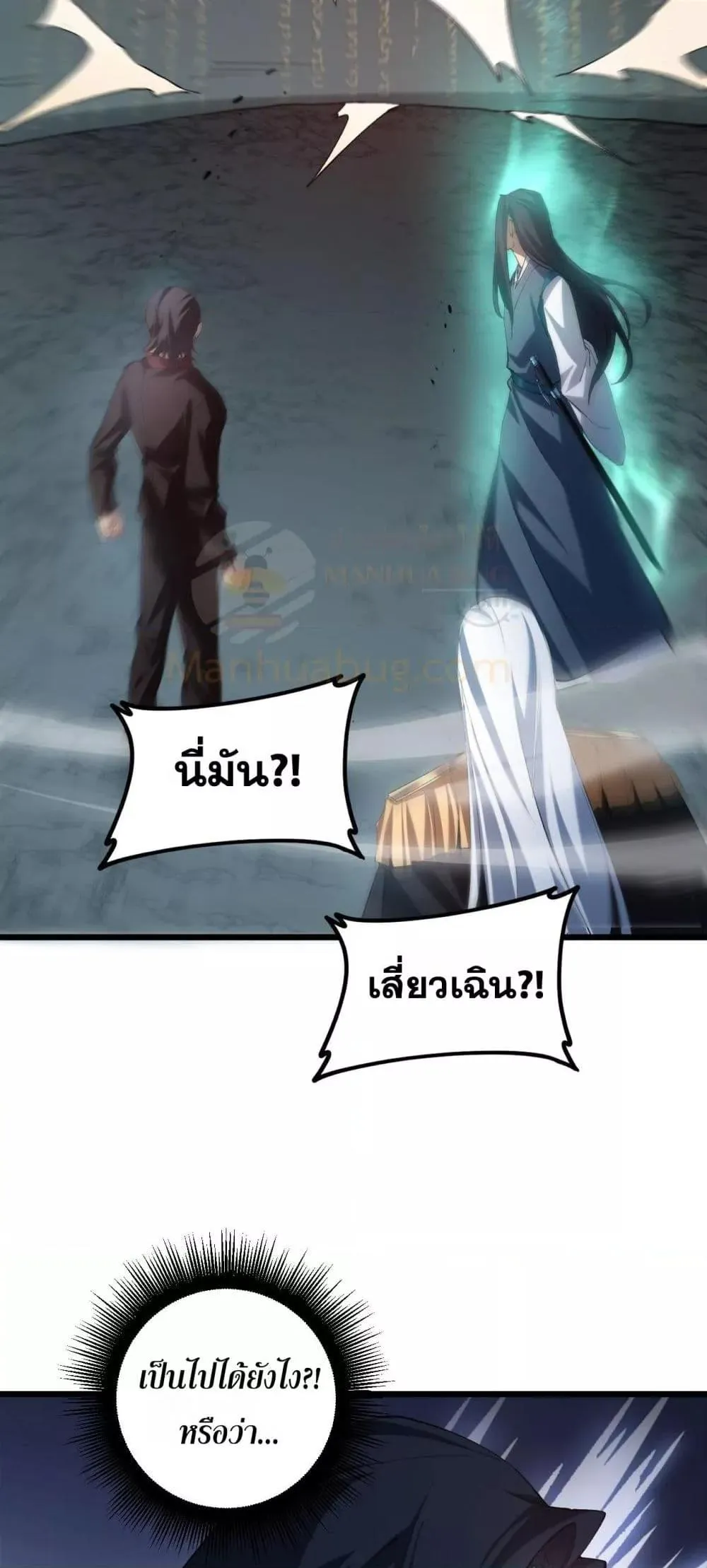 หน้า 50