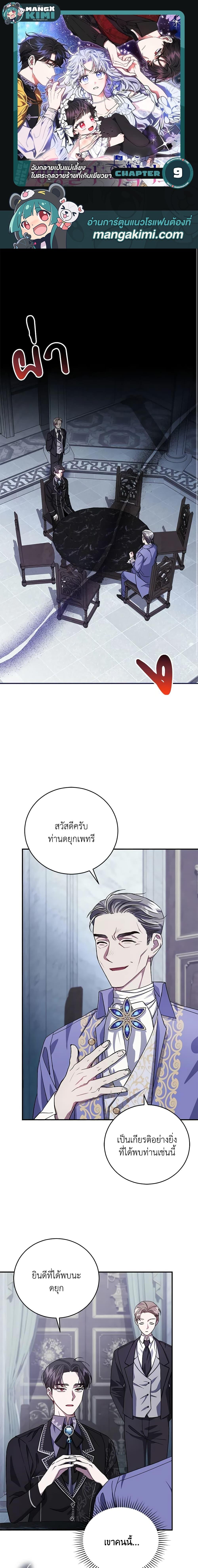 หน้า 1