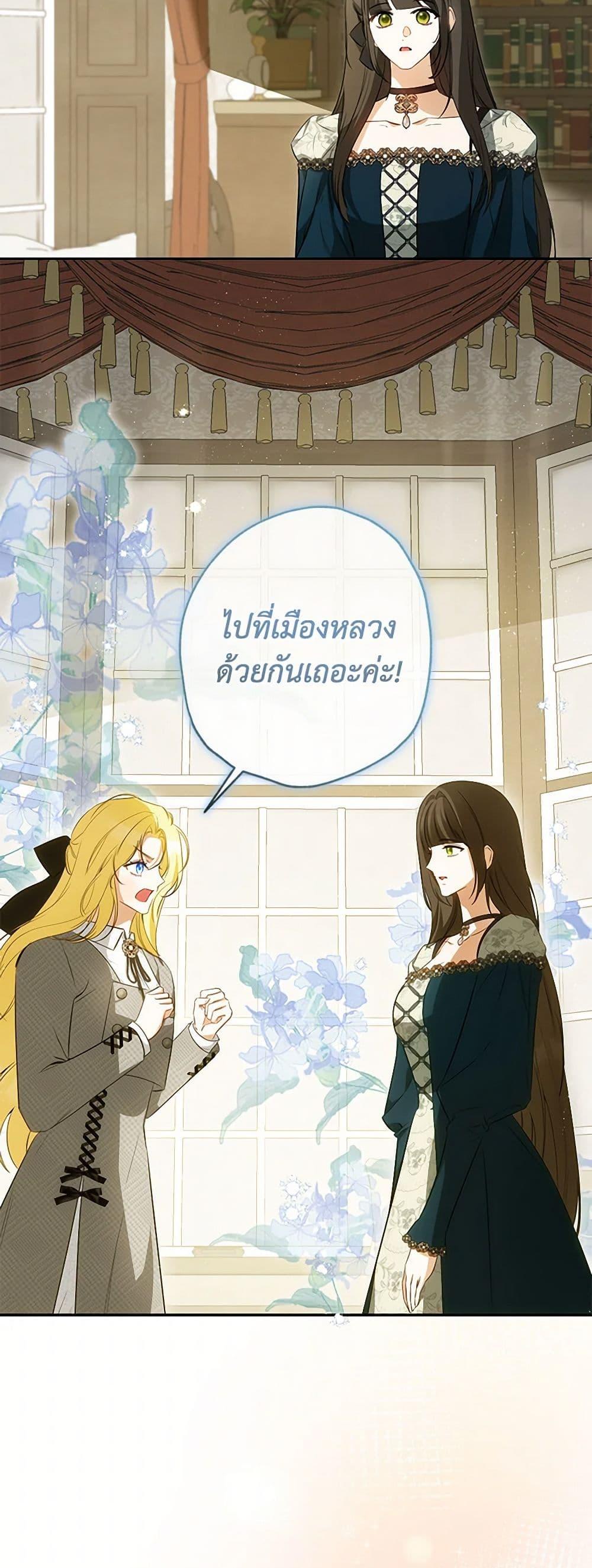หน้า 21