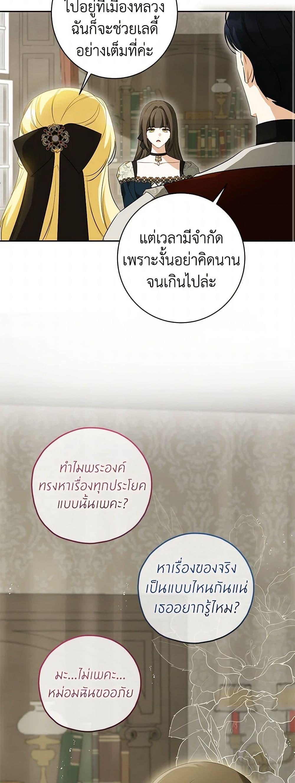 หน้า 28