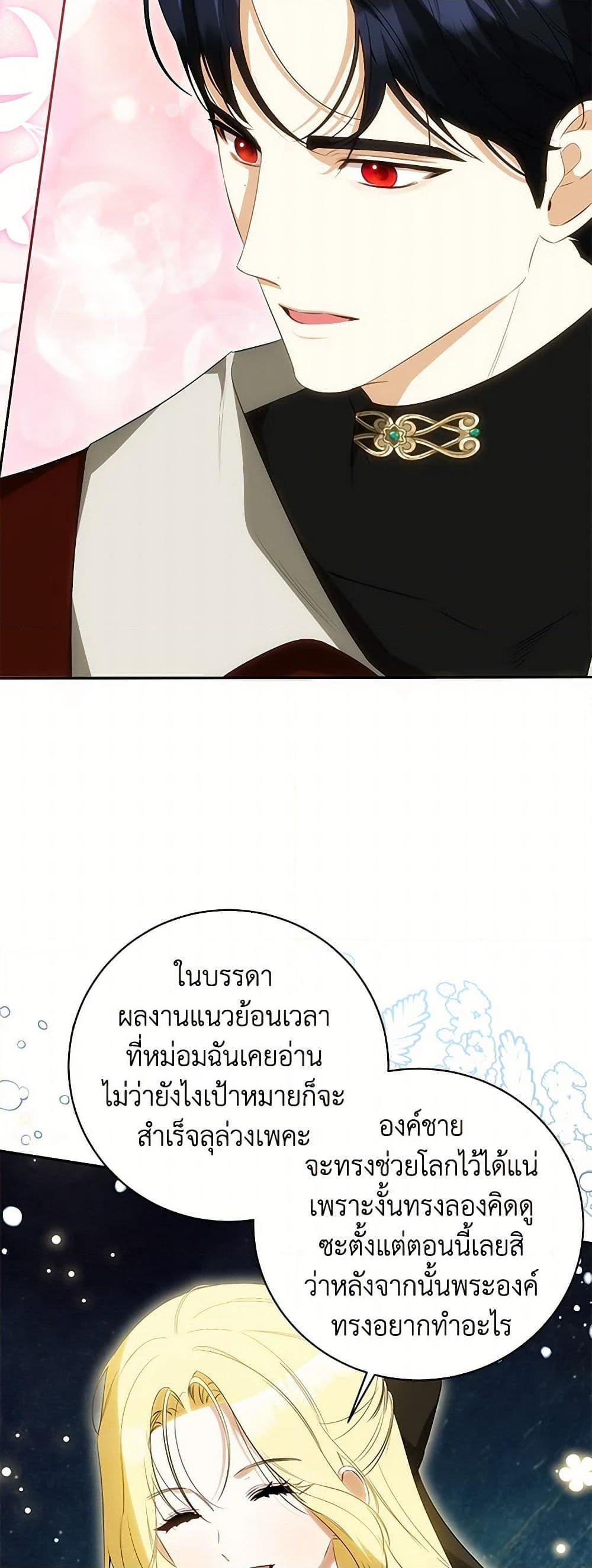 หน้า 47